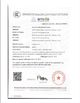 China Yuyao No. 4 Instrument Factory zertifizierungen